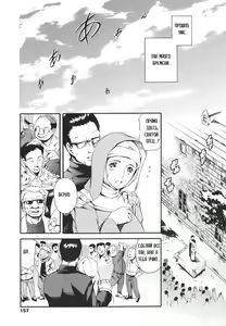 Page 150 of Katei no Jijou - Family's Circumstances - preview thumbnail