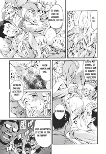 Page 153 of Katei no Jijou - Family's Circumstances - preview thumbnail