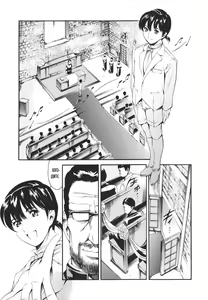 Page 167 of Katei no Jijou - Family's Circumstances - preview thumbnail