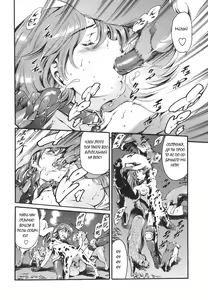 Page 41 of Katei no Jijou - Family's Circumstances - preview thumbnail