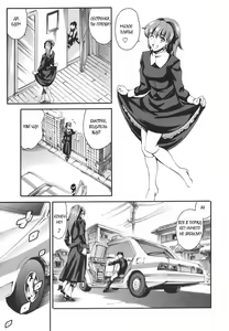 Page 47 of Katei no Jijou - Family's Circumstances - preview thumbnail