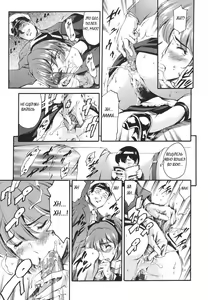 Page 53 of Katei no Jijou - Family's Circumstances - preview thumbnail