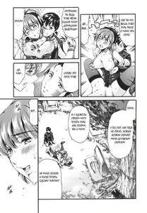 Page 60 of Katei no Jijou - Family's Circumstances - preview thumbnail