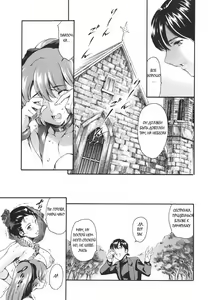 Page 66 of Katei no Jijou - Family's Circumstances - preview thumbnail