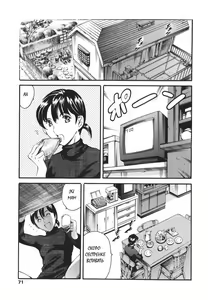 Page 68 of Katei no Jijou - Family's Circumstances - preview thumbnail