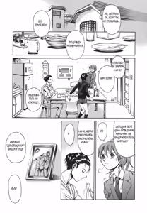 Page 7 of Katei no Jijou - Family's Circumstances - preview thumbnail