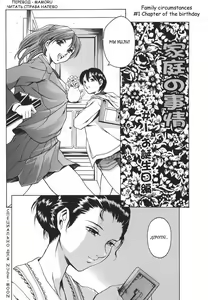 Page 8 of Katei no Jijou - Family's Circumstances - preview thumbnail