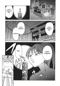 Page 9 of Katei no Jijou - Family's Circumstances - preview thumbnail