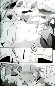 Page 33 of Sweet midnight - preview thumbnail