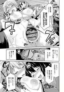 Page 72 of Kinkyori Koubi - preview thumbnail