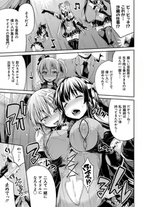 Page 88 of Kinkyori Koubi - preview thumbnail