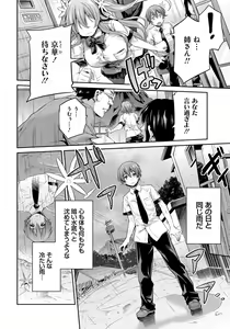 Page 9 of Kinkyori Koubi - preview thumbnail