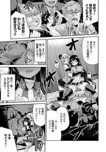 Page 92 of Kinkyori Koubi - preview thumbnail