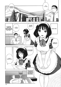 Page 3 of JK no Hotaru-chan to Kekkon suru Houhou | A Method to Marry Hotaru-chan the JK - preview thumbnail