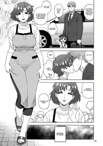 Page 6 of Anata no Shiranai Watashi no Koto - preview thumbnail