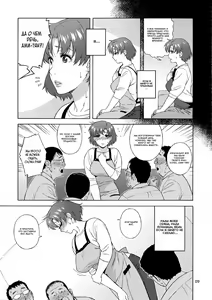 Page 10 of Anata no Shiranai Watashi no Koto - preview thumbnail