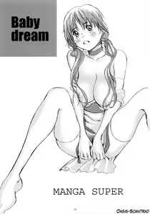 Page 2 of BABY DREAM - preview thumbnail
