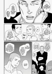 Page 33 of Tetuzoh Okadaya  - The Melancholy of a Go-go Boy 1 - preview thumbnail