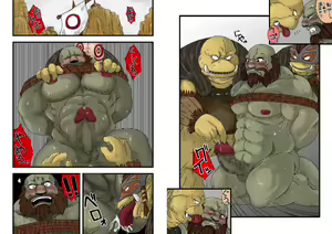 Page 5 of Gal Chin Bon 2 - preview thumbnail