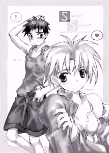 Page 33 of Citron Cinderella - preview thumbnail