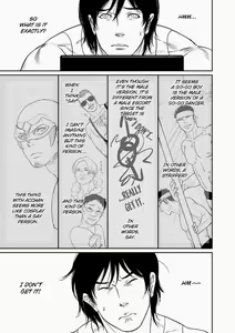 Page 3 of Tetuzoh Okadaya  - The Melancholy of a Go-Go Boy 2 - preview thumbnail