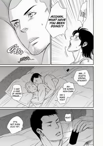 Page 5 of Tetuzoh Okadaya  - The Melancholy of a Go-Go Boy 2 - preview thumbnail