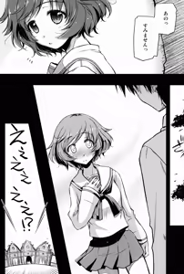 Page 5 of En mo Yukari mo? - preview thumbnail