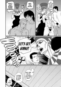 Page 3 of Tetuzoh Okadaya  - The Melancholy of a Go-go Boy 3 - preview thumbnail