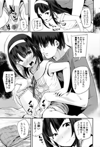 Page 40 of Seijinshiki Gokko + Melonbooks-sama ni te Okaiage Arigatou Gozaimasu Tokuten Color Ero Manga - preview thumbnail