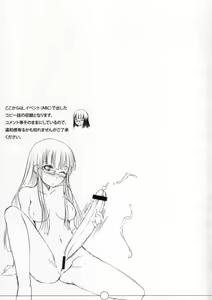 Page 40 of Ore no Buchou ga Konna ni Kawaii Wake ga Nai + Futabu. settings - preview thumbnail