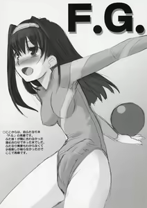 Page 46 of Ore no Buchou ga Konna ni Kawaii Wake ga Nai + Futabu. settings - preview thumbnail