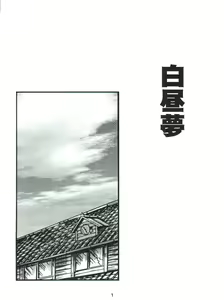 Page 5 of Fairy 7 - preview thumbnail