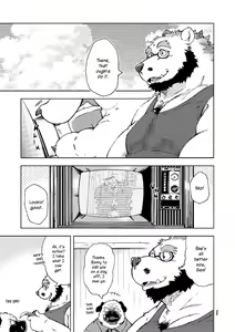 Page 3 of Renai Seibi 3 - preview thumbnail