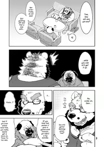 Page 5 of Renai Seibi 3 - preview thumbnail