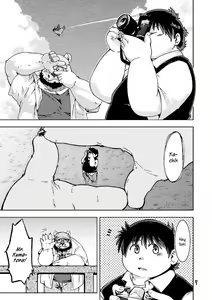 Page 9 of Renai Seibi 3 - preview thumbnail