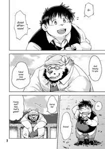 Page 10 of Renai Seibi 3 - preview thumbnail