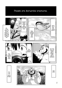Page 3 of Renai Seibi 4 - preview thumbnail