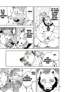 Page 17 of Renai Seibi - preview thumbnail