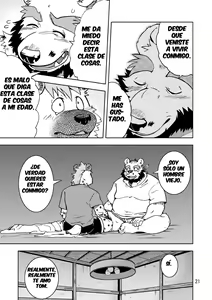 Page 23 of Renai Seibi - preview thumbnail