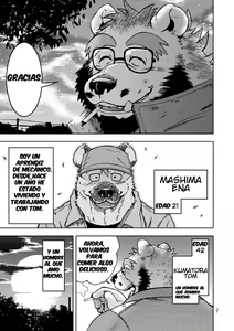 Page 9 of Renai Seibi - preview thumbnail