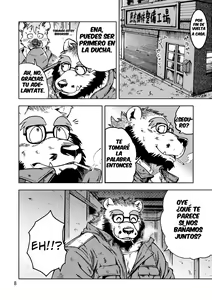 Page 10 of Renai Seibi - preview thumbnail