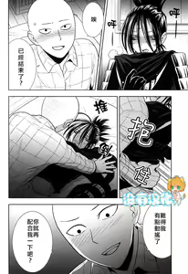 Page 15 of stray cat - preview thumbnail