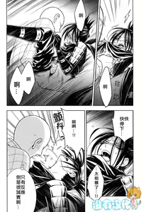 Page 17 of stray cat - preview thumbnail