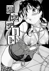 Page 40 of Kankin SM Beya - Confinement "SM" Room - preview thumbnail