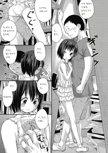 Page 3 of Hon no nioi, xx no nioi - preview thumbnail