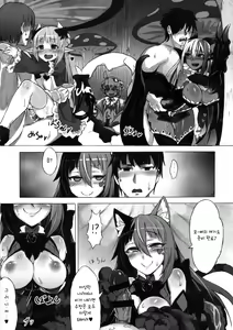 Page 12 of Mamono Musume Zukan Higai Houkoku ~Cheshire Neko no Oidemase Fushigi no Kuni~ - preview thumbnail