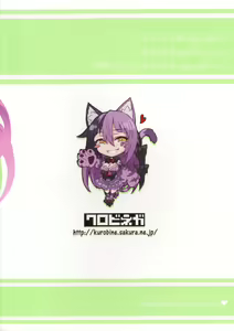 Page 26 of Mamono Musume Zukan Higai Houkoku ~Cheshire Neko no Oidemase Fushigi no Kuni~ - preview thumbnail
