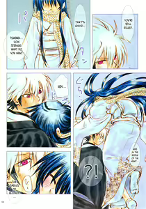Page 3 of Yoruarashi - preview thumbnail