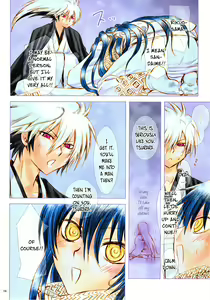 Page 5 of Yoruarashi - preview thumbnail