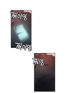 Page 4 of Sweet Guy Chapter 22 - preview thumbnail